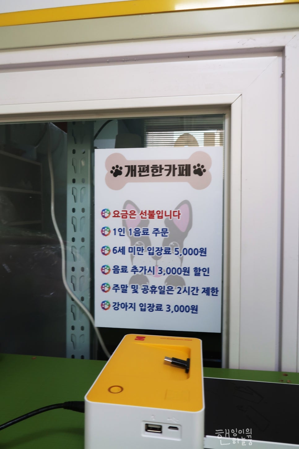 개편한까페 이미지