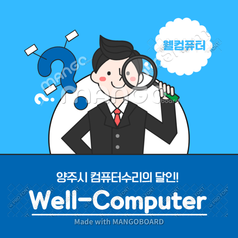 웰컴퓨터 이미지