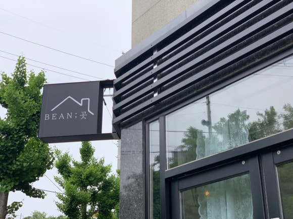 카페Bean;곳빈곳 이미지