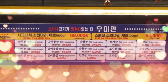 우미관 이미지