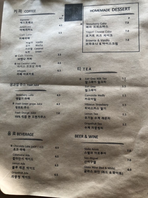 카페공육 이미지