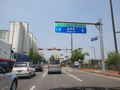 송포모터스 이미지