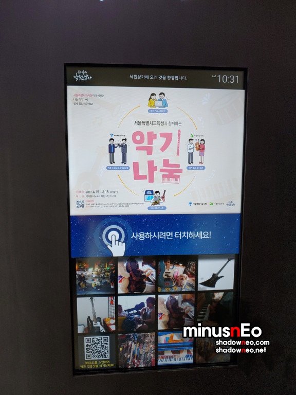 종로악기 이미지
