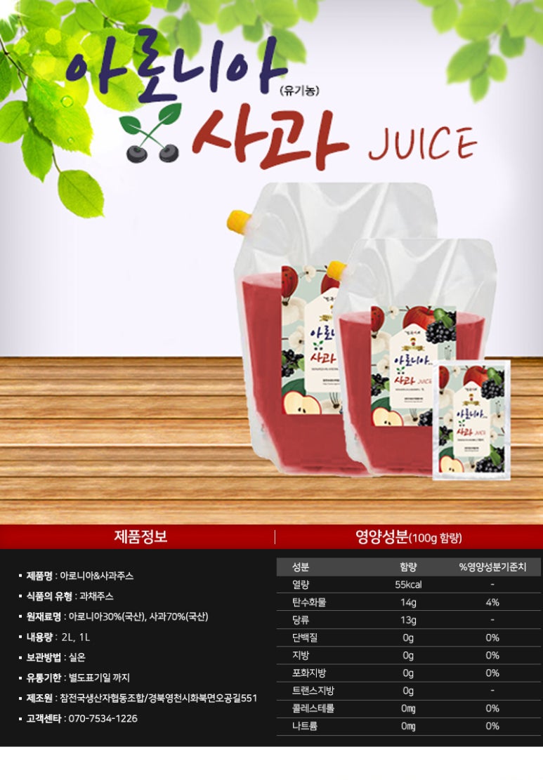 과일아재 이미지