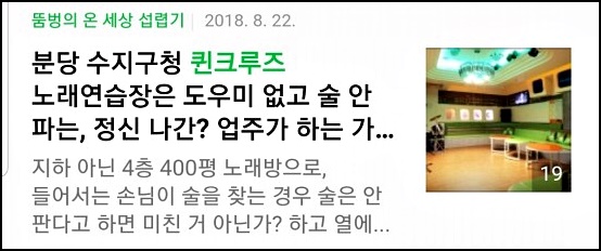 수지노래연습장 이미지