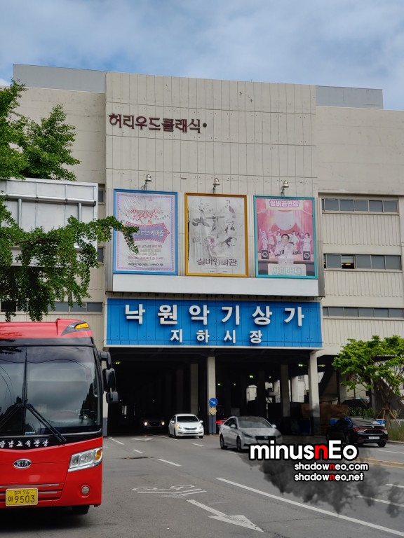 서울악기 이미지