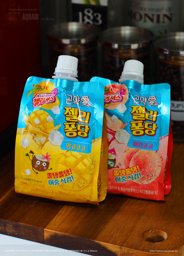 젤리퐁당 이미지