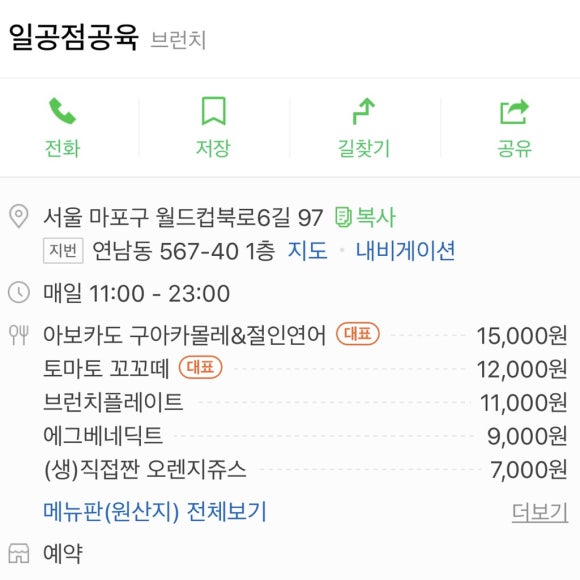 카페공육 이미지