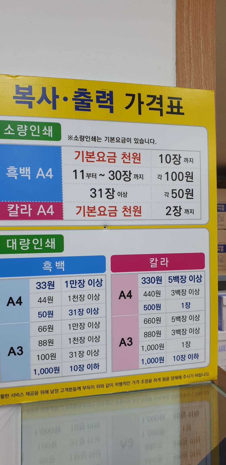 알파카피센터 이미지