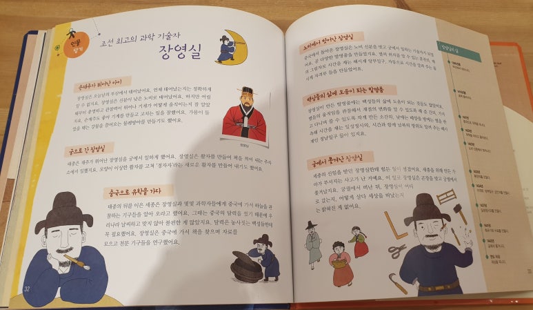 장영실서점 이미지