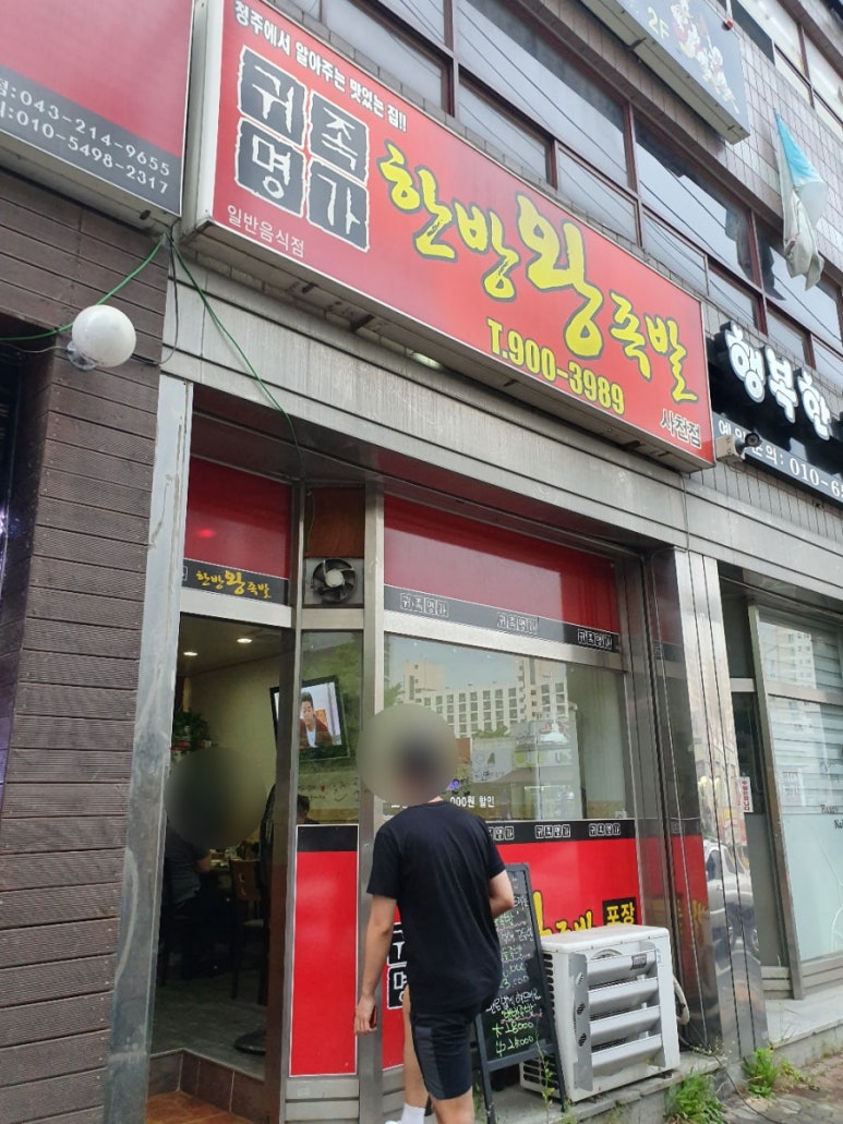 귀족명가 이미지