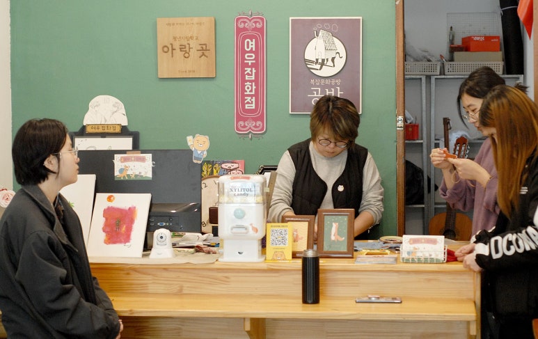 협동조합마고 이미지