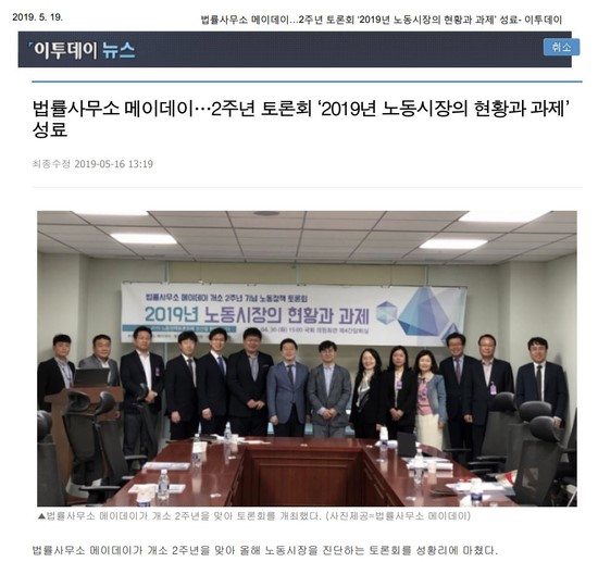 이정미법률사무소 이미지