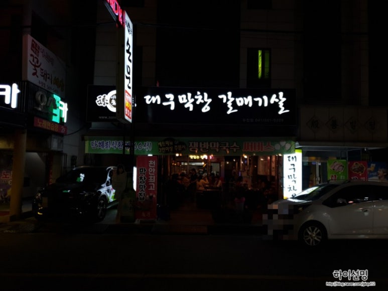 손문빌딩 이미지