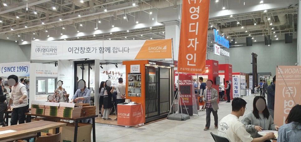 영인테리어창호 이미지