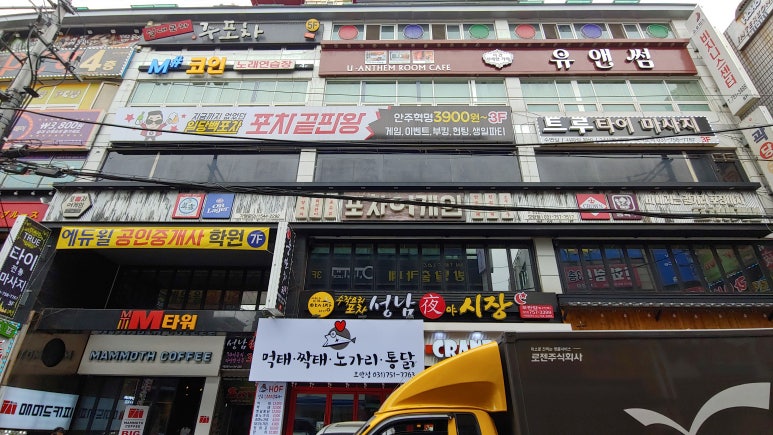 트루타 이미지