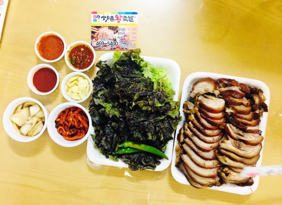 향촌왕족발 이미지