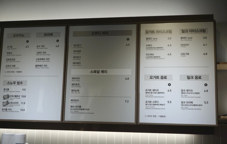 요거프레소천안 이미지
