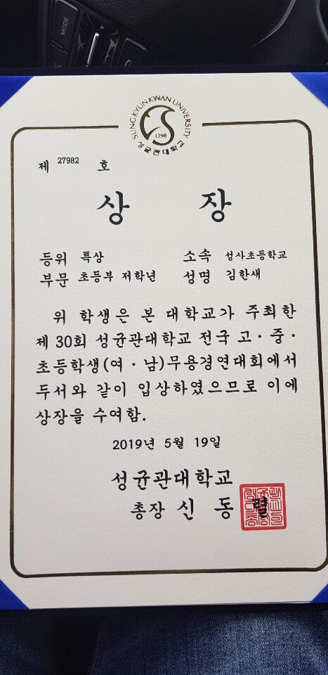 세종미소발레학원 이미지