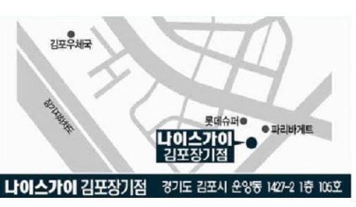 파리바게뜨 장기점 이미지