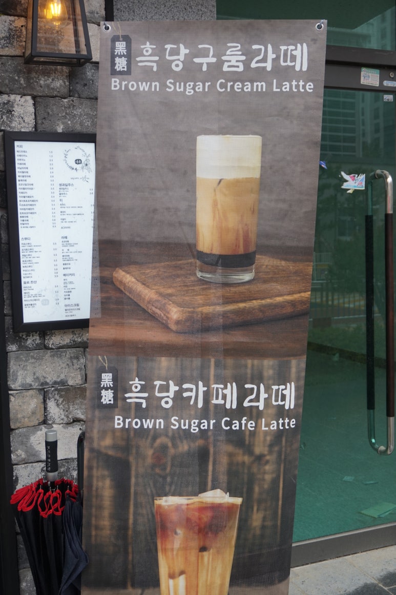 하삼동커피김해원메이저 이미지