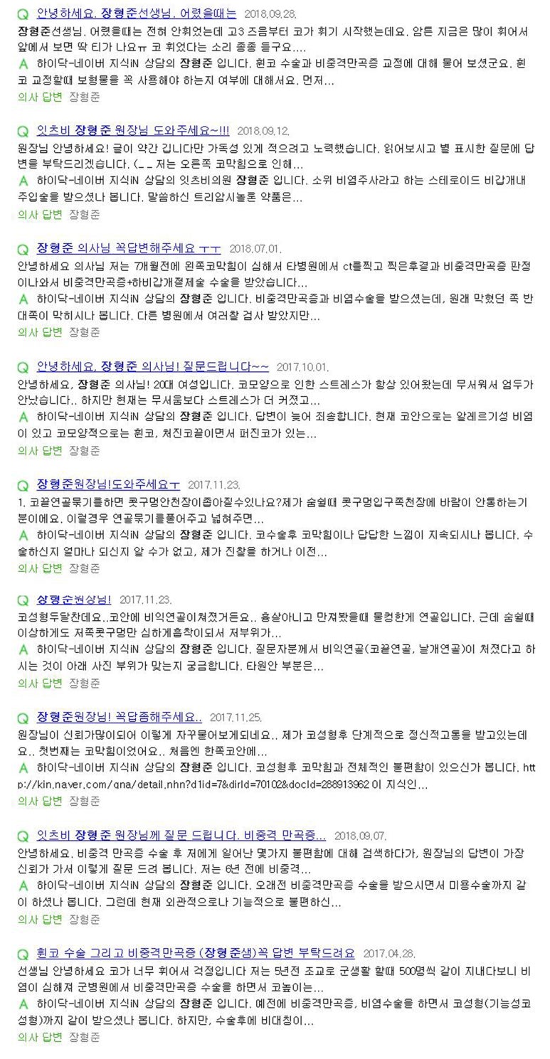 잇츠비 이미지