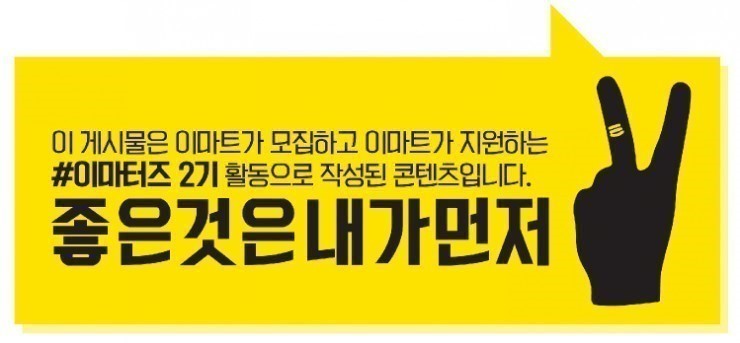 울트라분식 이미지