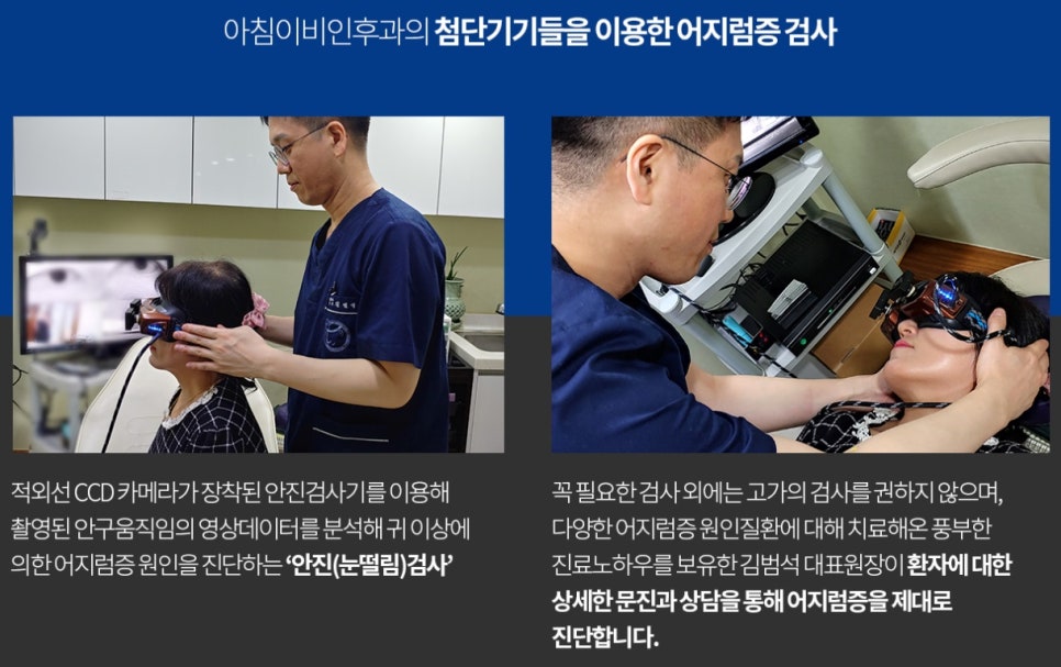성수이비인후과 이미지