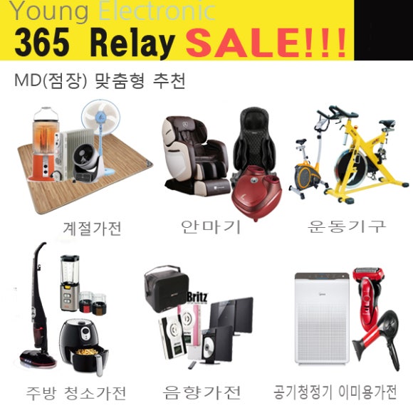 한일할인매장 이미지