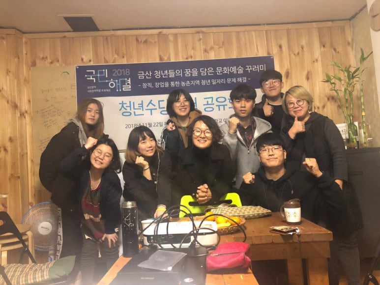 협동조합마고 이미지