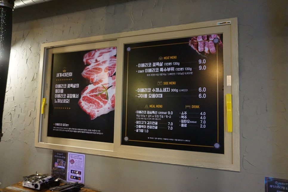 이베리코공장 이미지