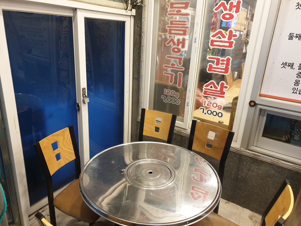 옛날소금구이 이미지