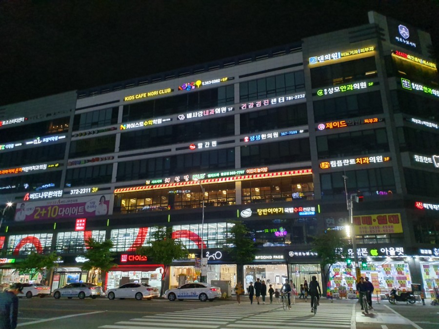 공차양산가촌점 이미지