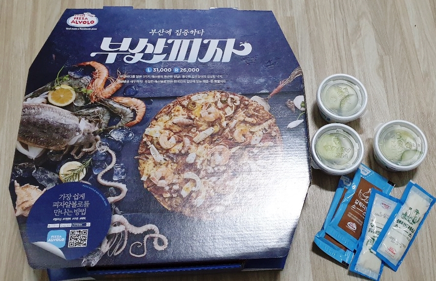 피자알볼로울산 이미지