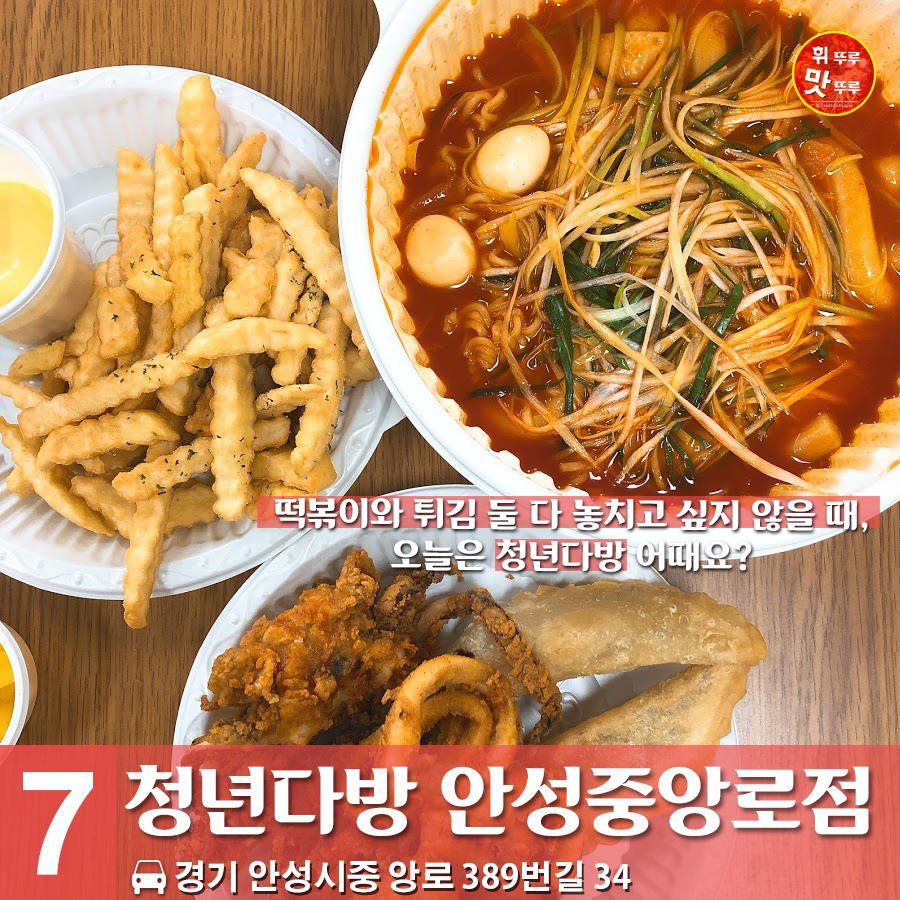 청년다방 안성중앙로점 이미지