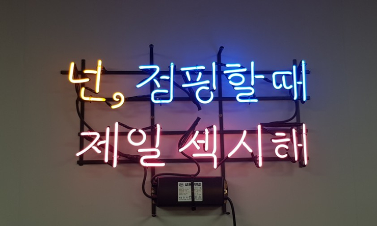 탑점핑 이미지