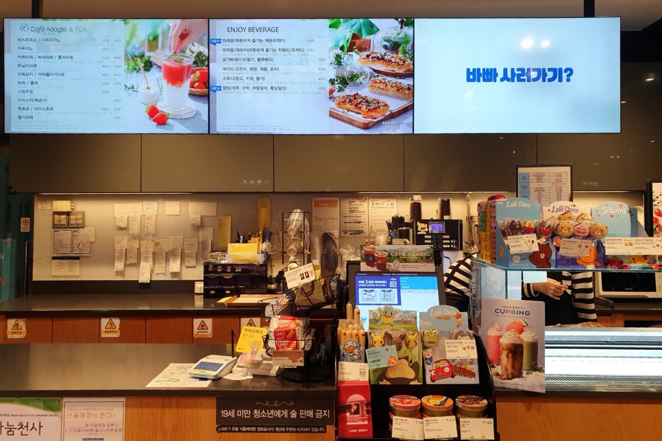 파리바게뜨거두점 이미지