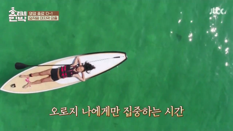 크레이지서퍼스 이미지