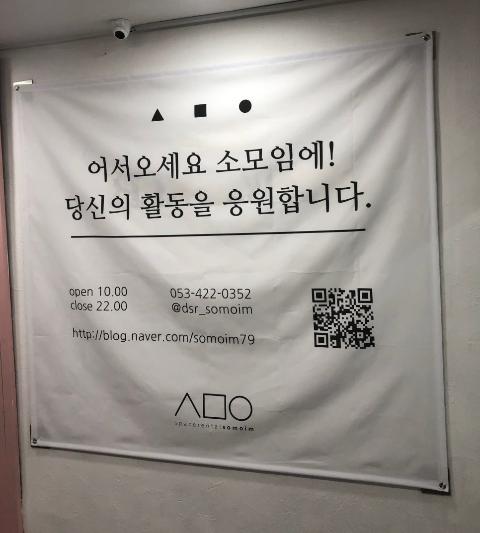 캐슬노래연습장 이미지