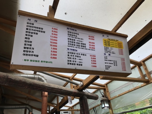문화농원 이미지