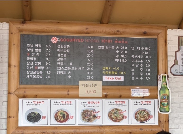 아이웨이투어 이미지