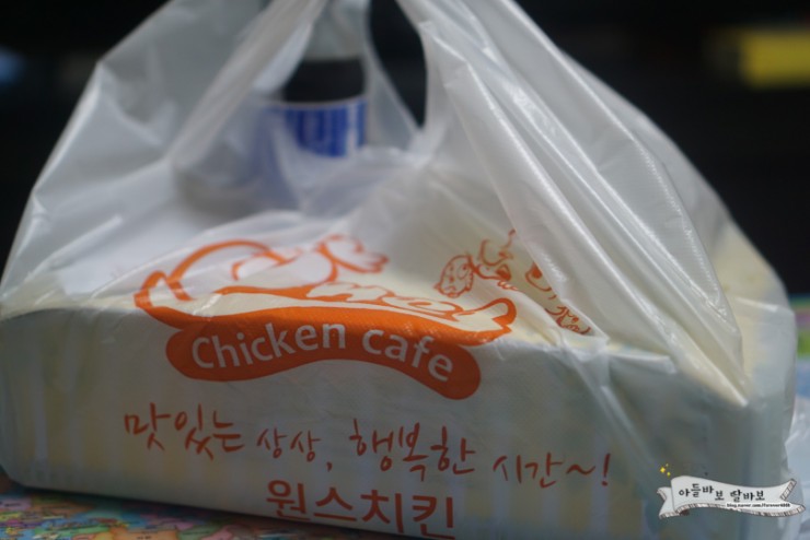 원스치킨 이미지