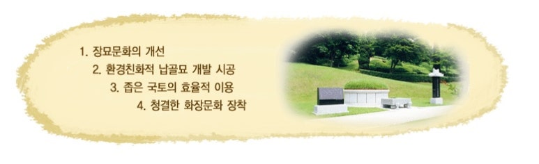 한가묘 이미지