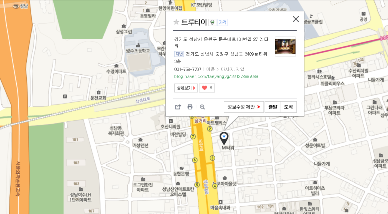 트루타 이미지