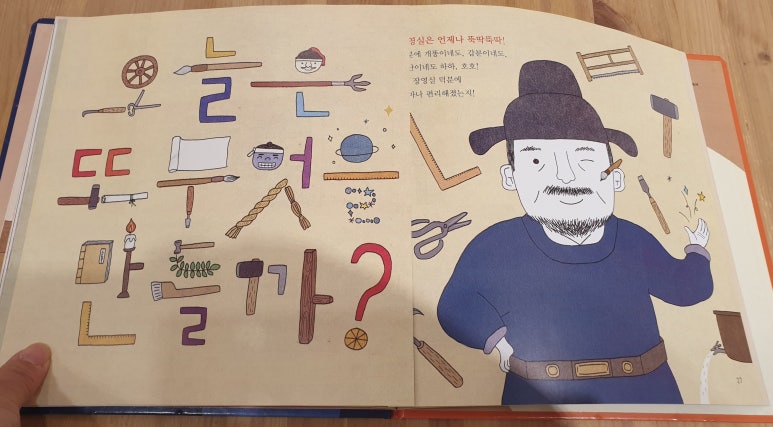 장영실서점 이미지