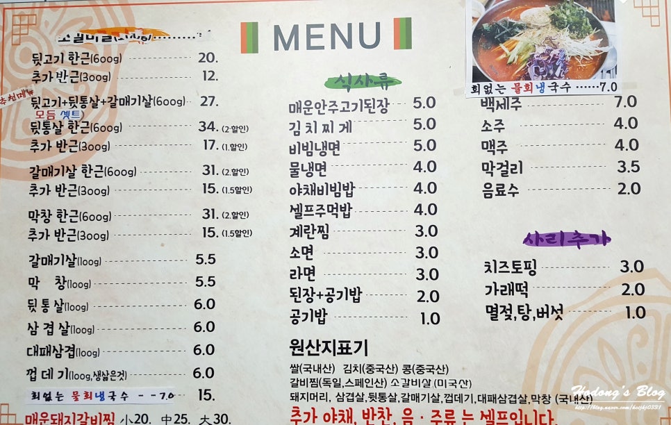 대주문구 이미지