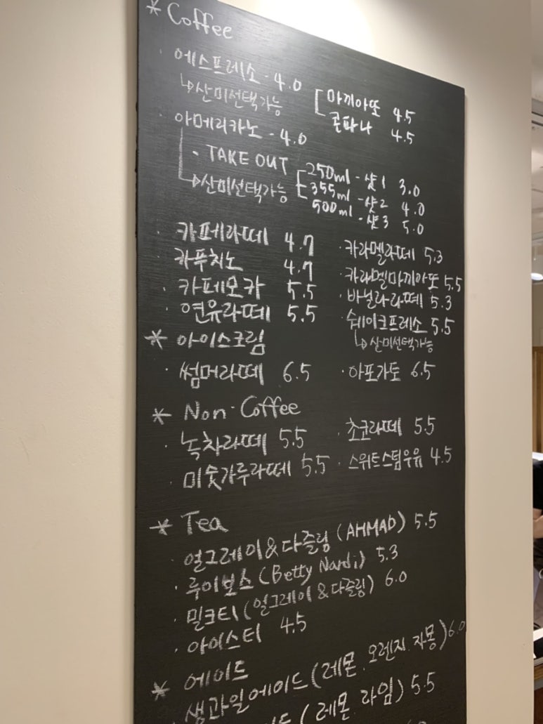 카페온(Cafe On) 이미지