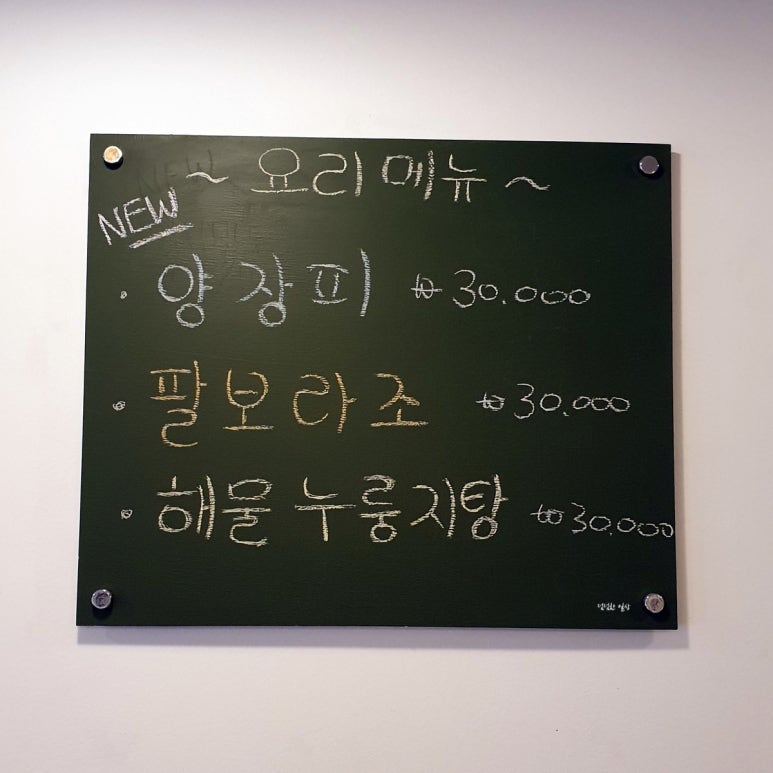 대구반점 이미지