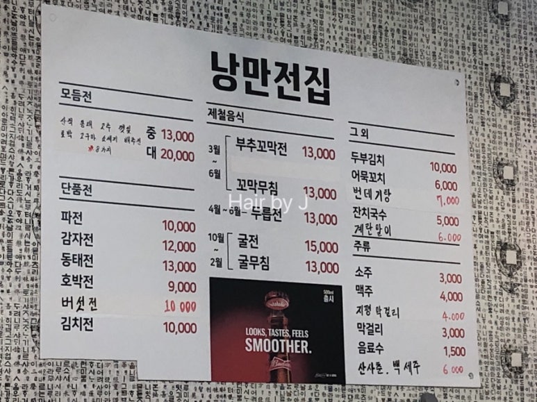 낭만전집 이미지
