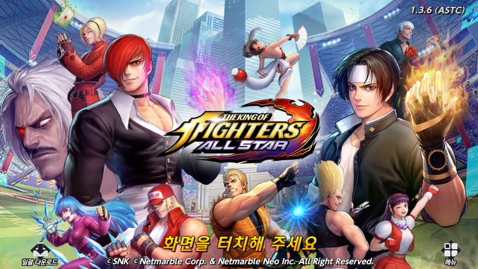포유모바일 이미지